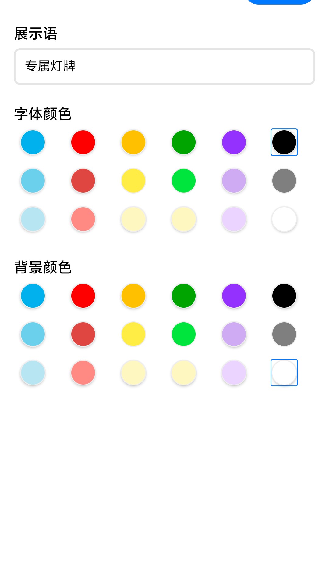 猜歌争霸赛app截图