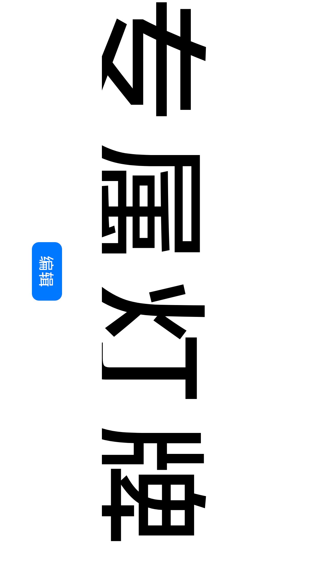 猜歌争霸赛app截图