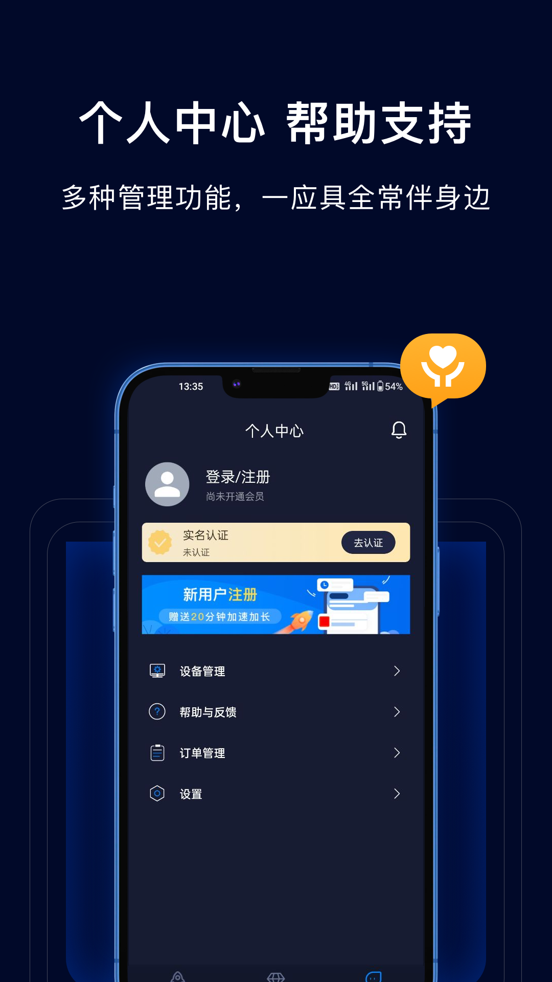 采集蜂官方版 采集蜂APP截图