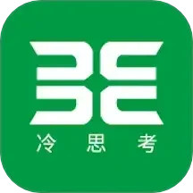 财经早餐