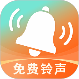 彩铃大全