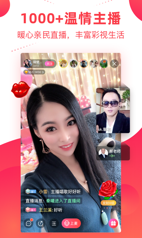 彩视下载介绍图
