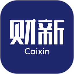 财新 v8.5.6