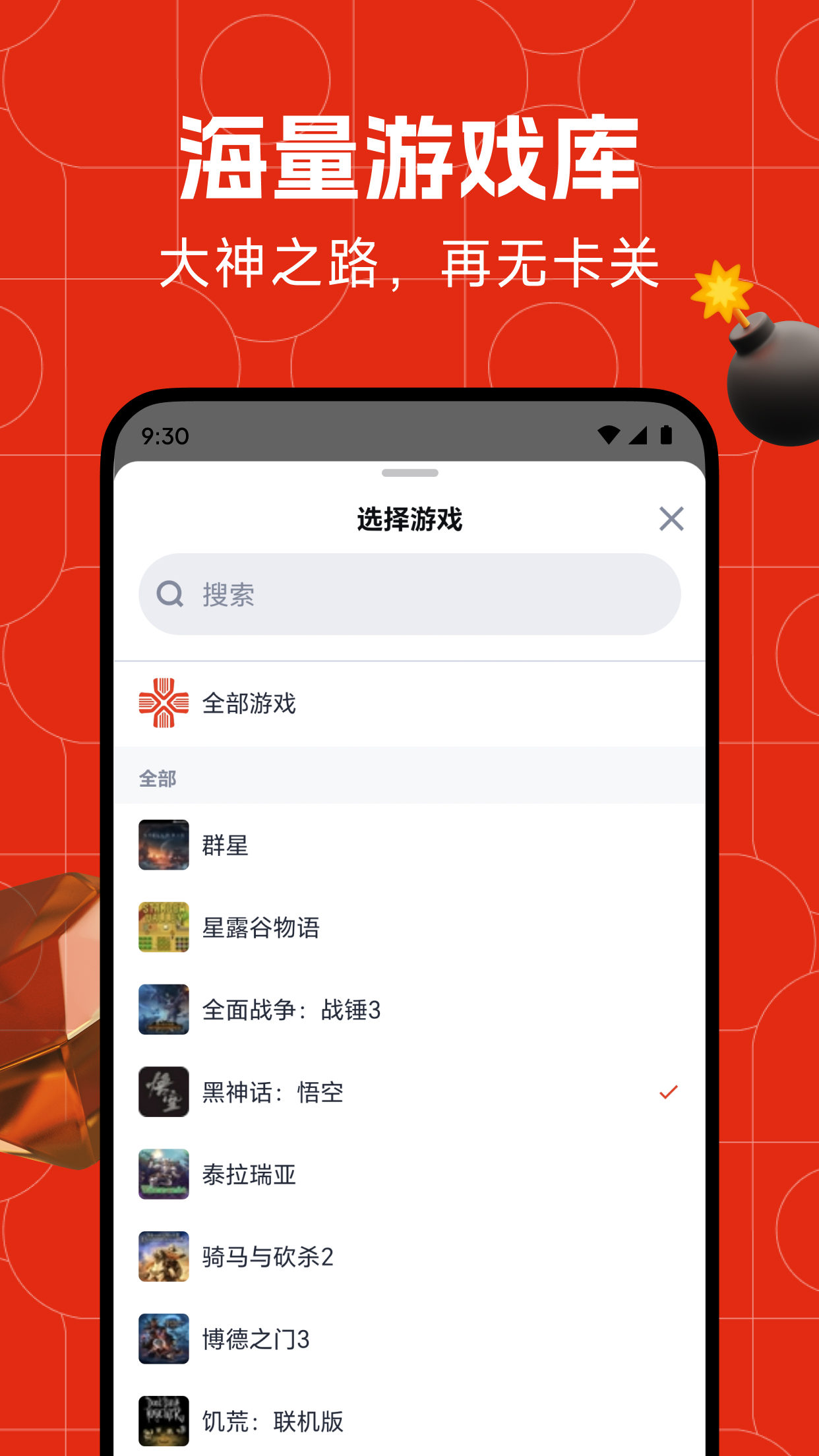 藏经阁下载介绍图