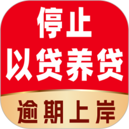 曹操搞定逾期