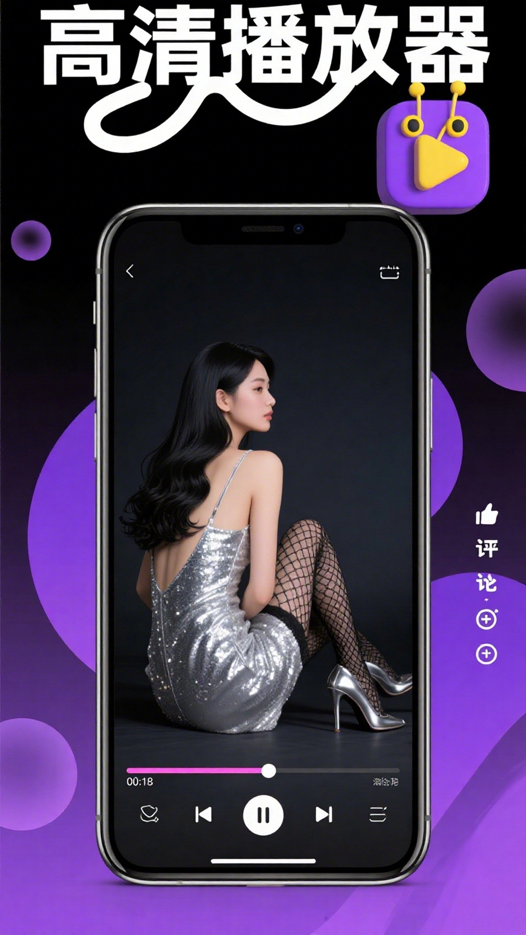 草莓视频下载介绍图