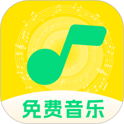 草莓音乐