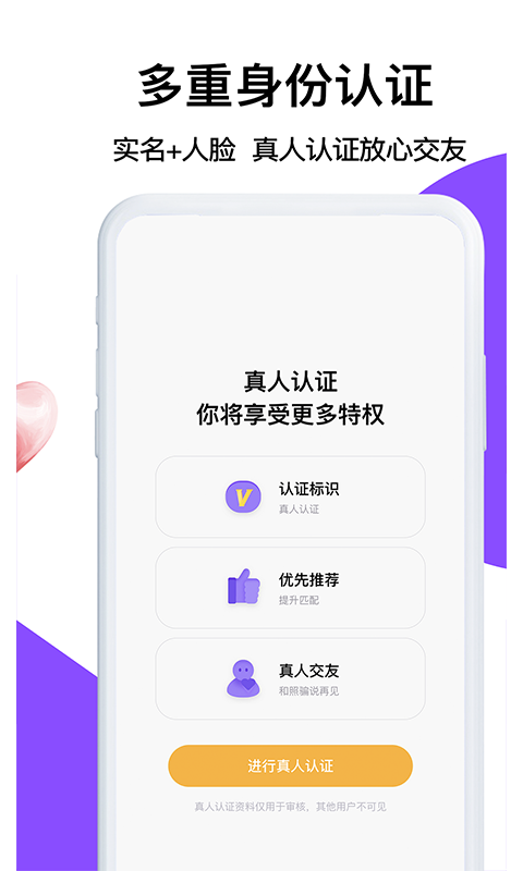 茶馆下载介绍图
