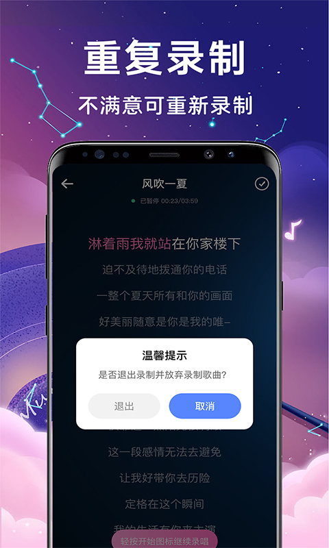 唱歌K歌大全下载介绍图