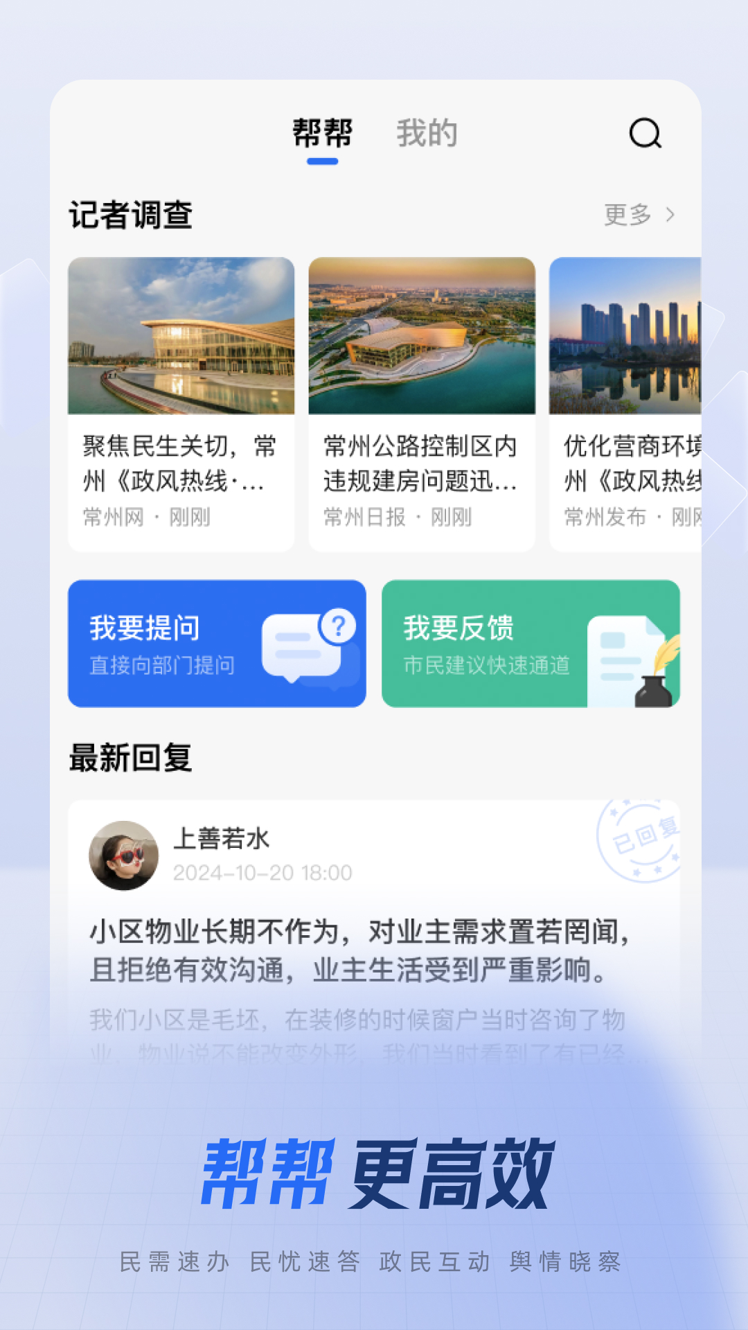常观下载介绍图