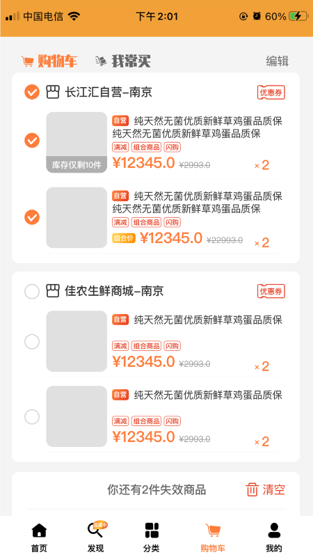 长江汇app截图