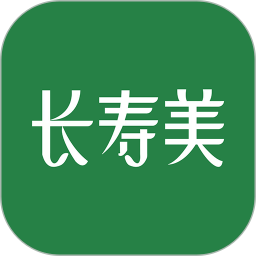 长寿美