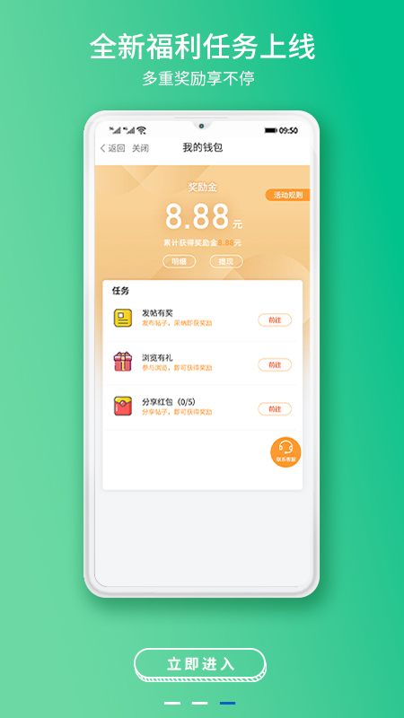 常熟零距离app截图