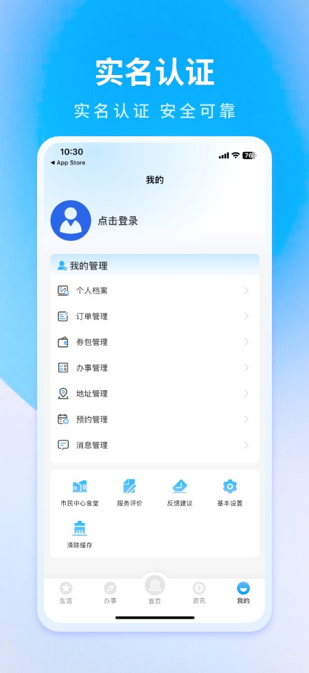 昌通码下载介绍图