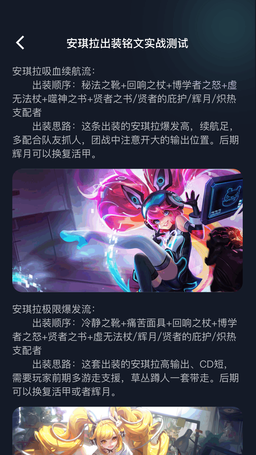 畅玩助手官方版 畅玩助手APP截图
