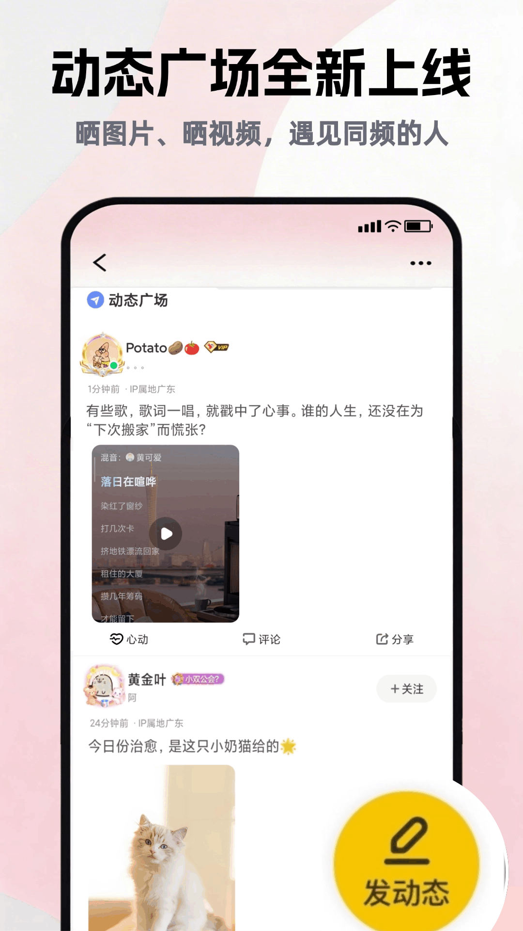 唱鸭下载介绍图