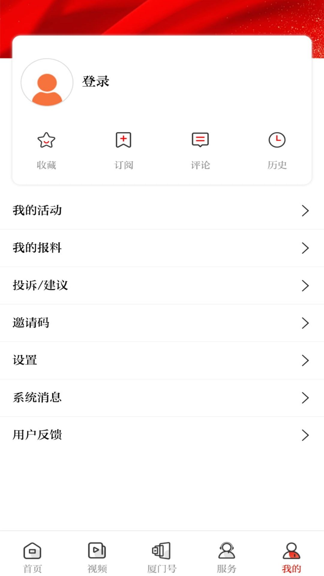 潮前智媒下载介绍图