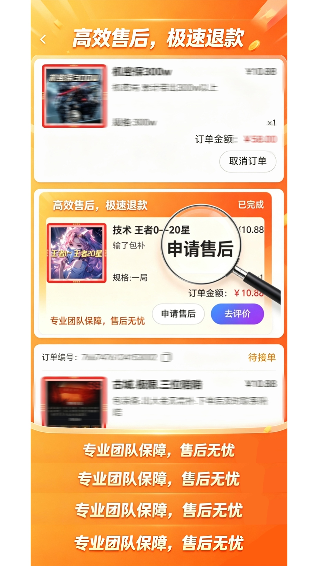 超自然梦核陪玩下载介绍图
