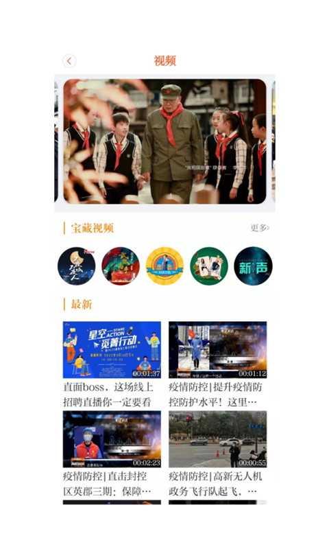 成都高新下载介绍图