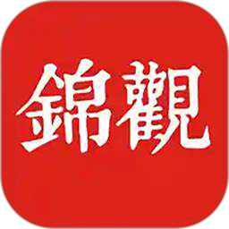 成都日报锦观 v8.2.1