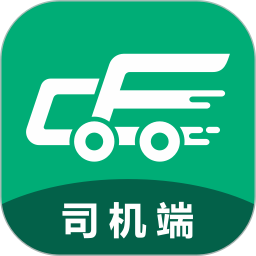 成丰司机