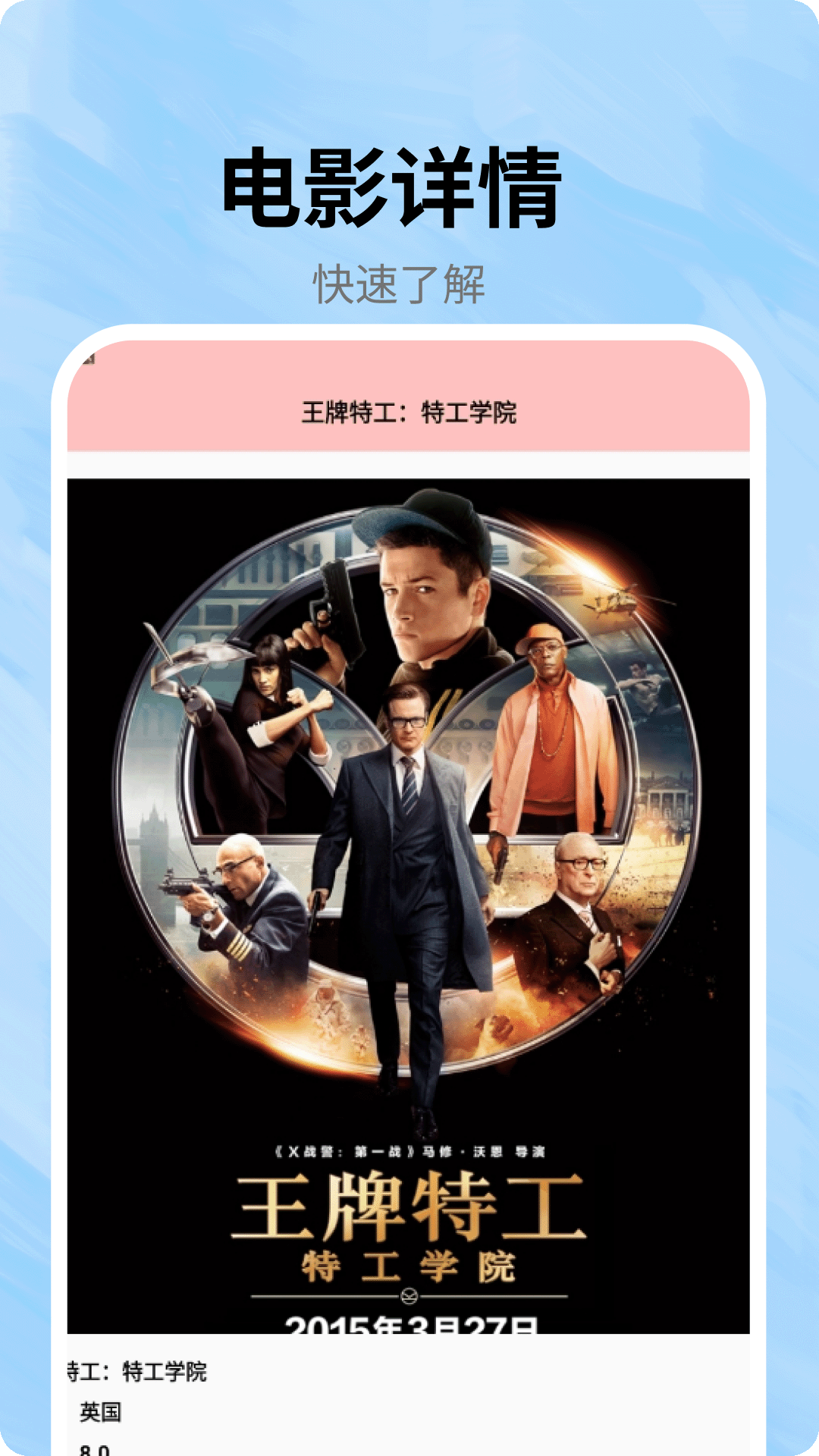 成人播放器下载介绍图