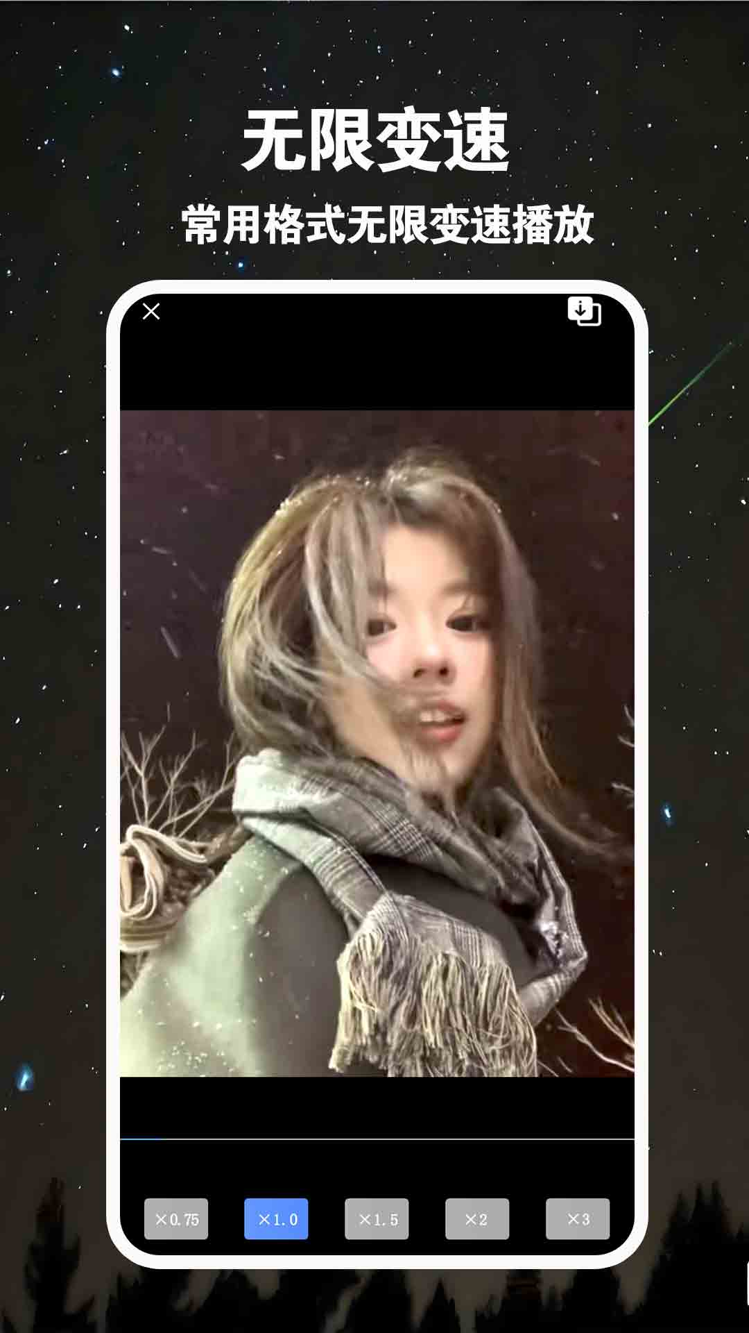 橙色私密看片app截图