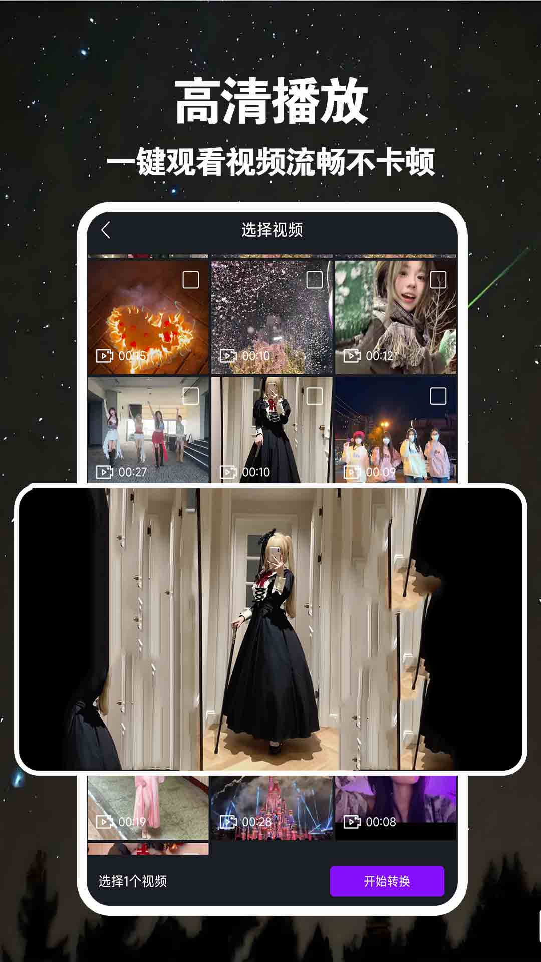 橙色私密看片app截图