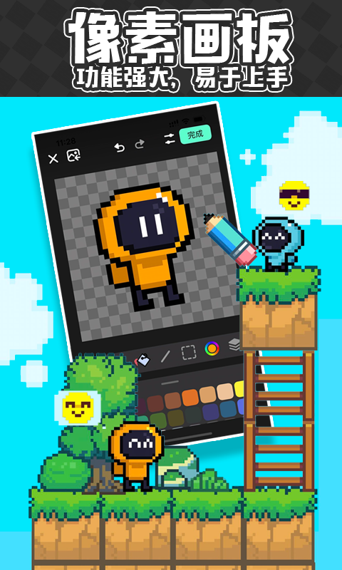 创游世界app截图