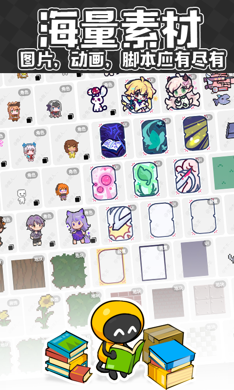 创游世界app截图