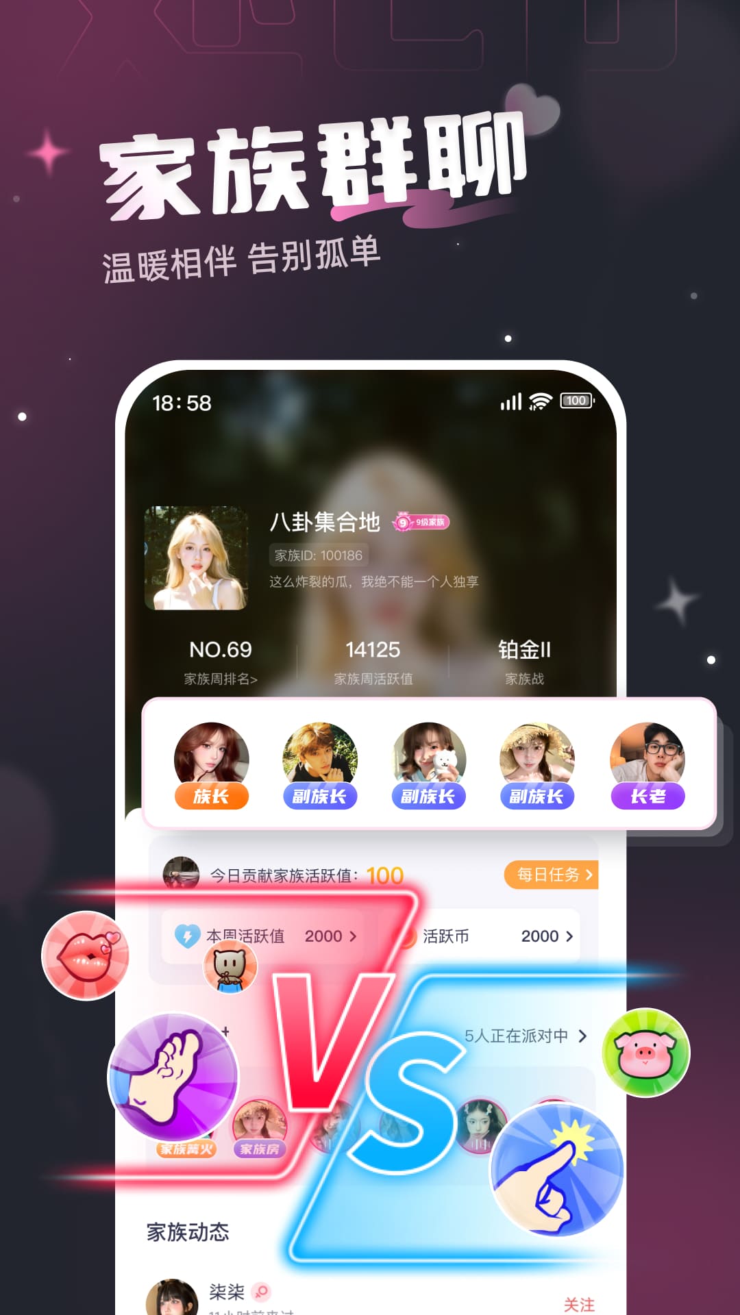 处CP下载介绍图
