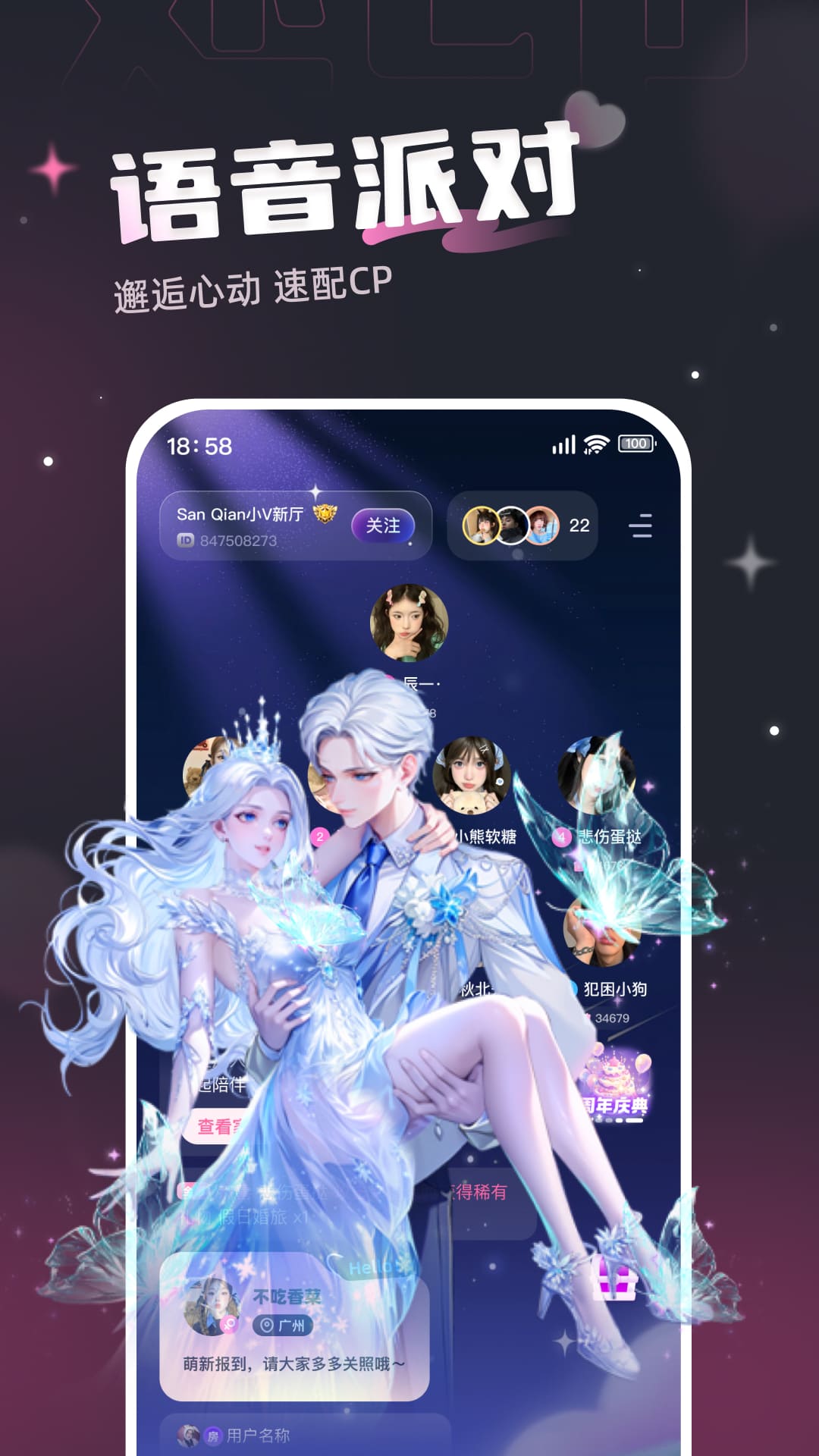 处CPapp截图