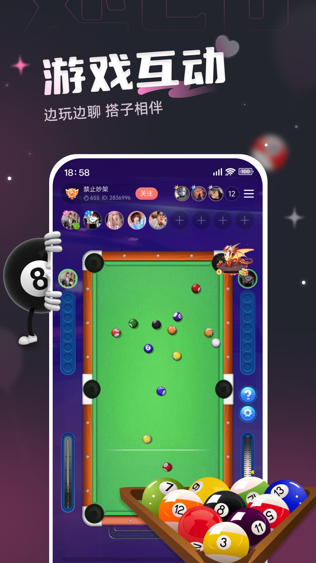 处CPapp截图