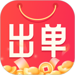 出单快剪