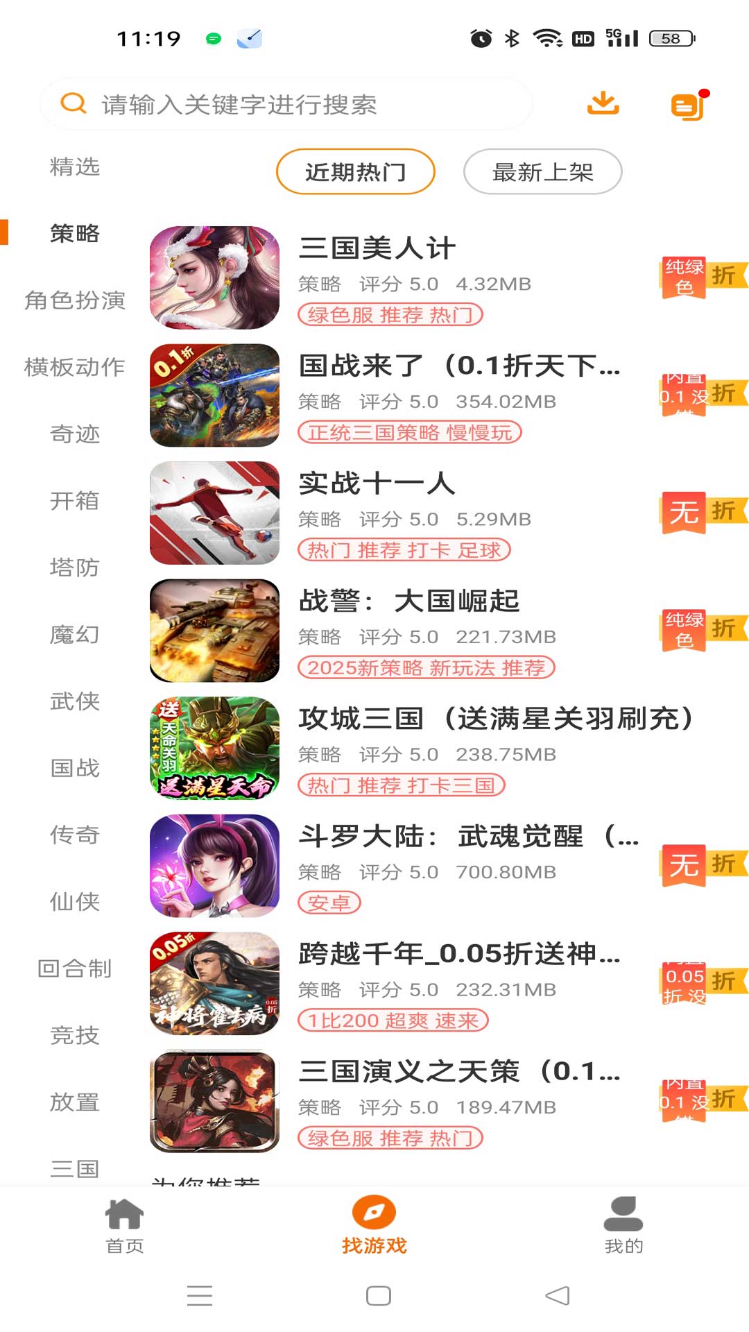 纯属巧盒下载介绍图