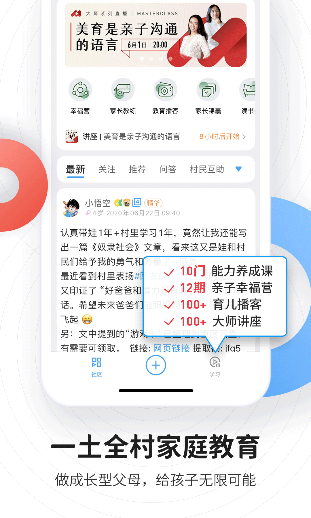磁场下载介绍图