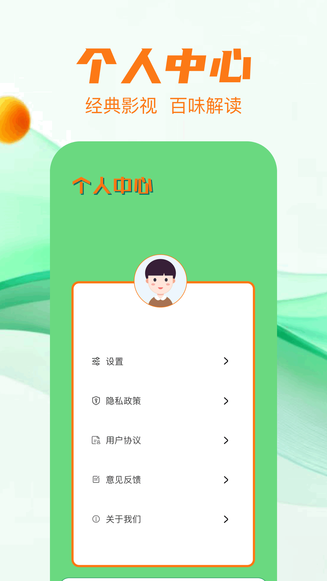 磁力播下载介绍图