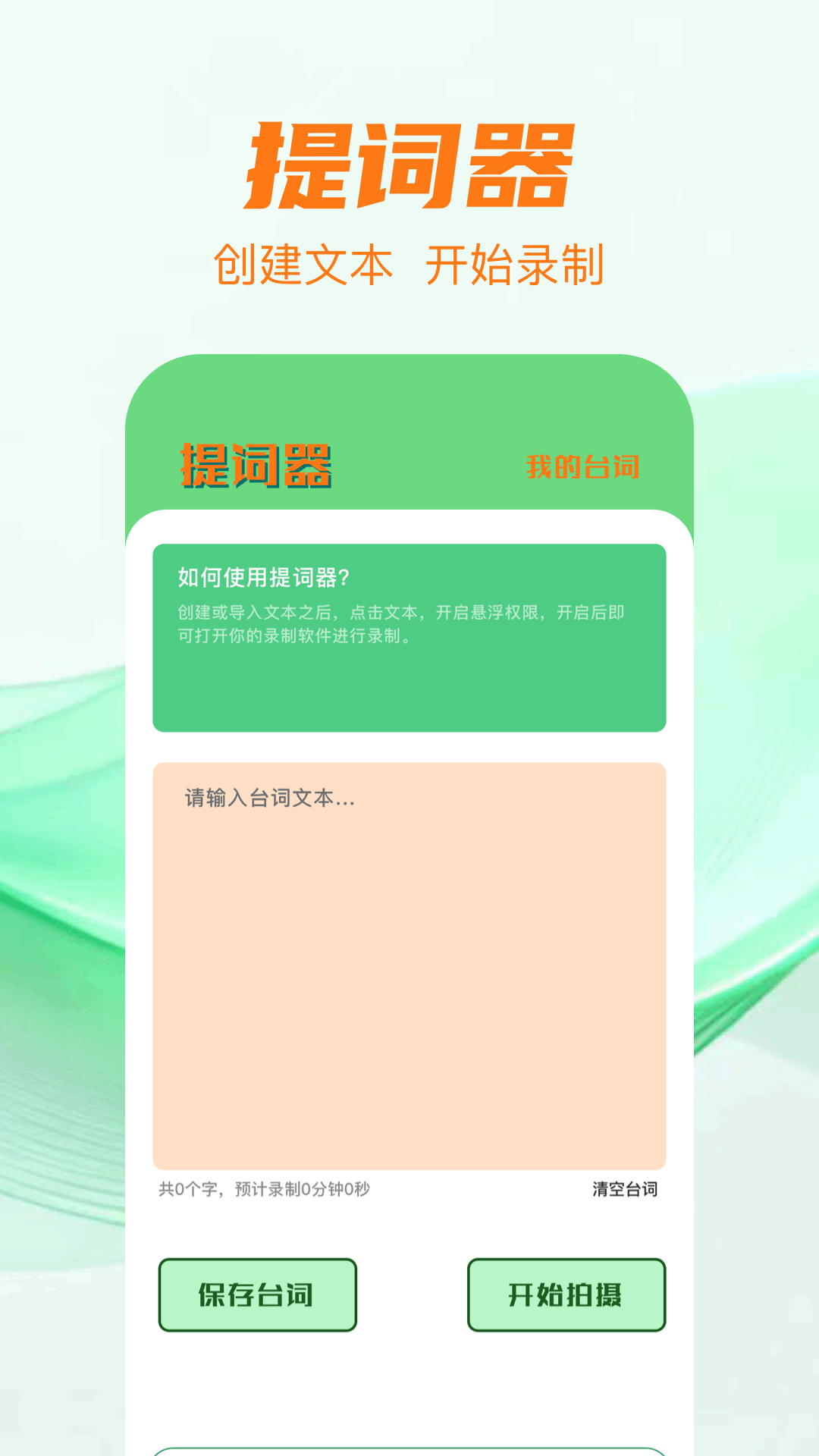 磁力播官方版 磁力播APP截图