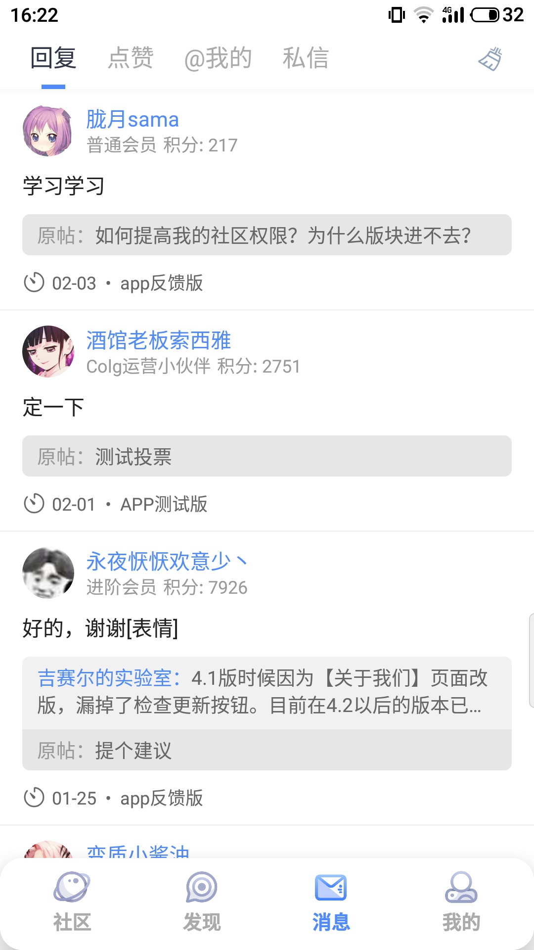 COLG玩家社区官方版 COLG玩家社区APP截图