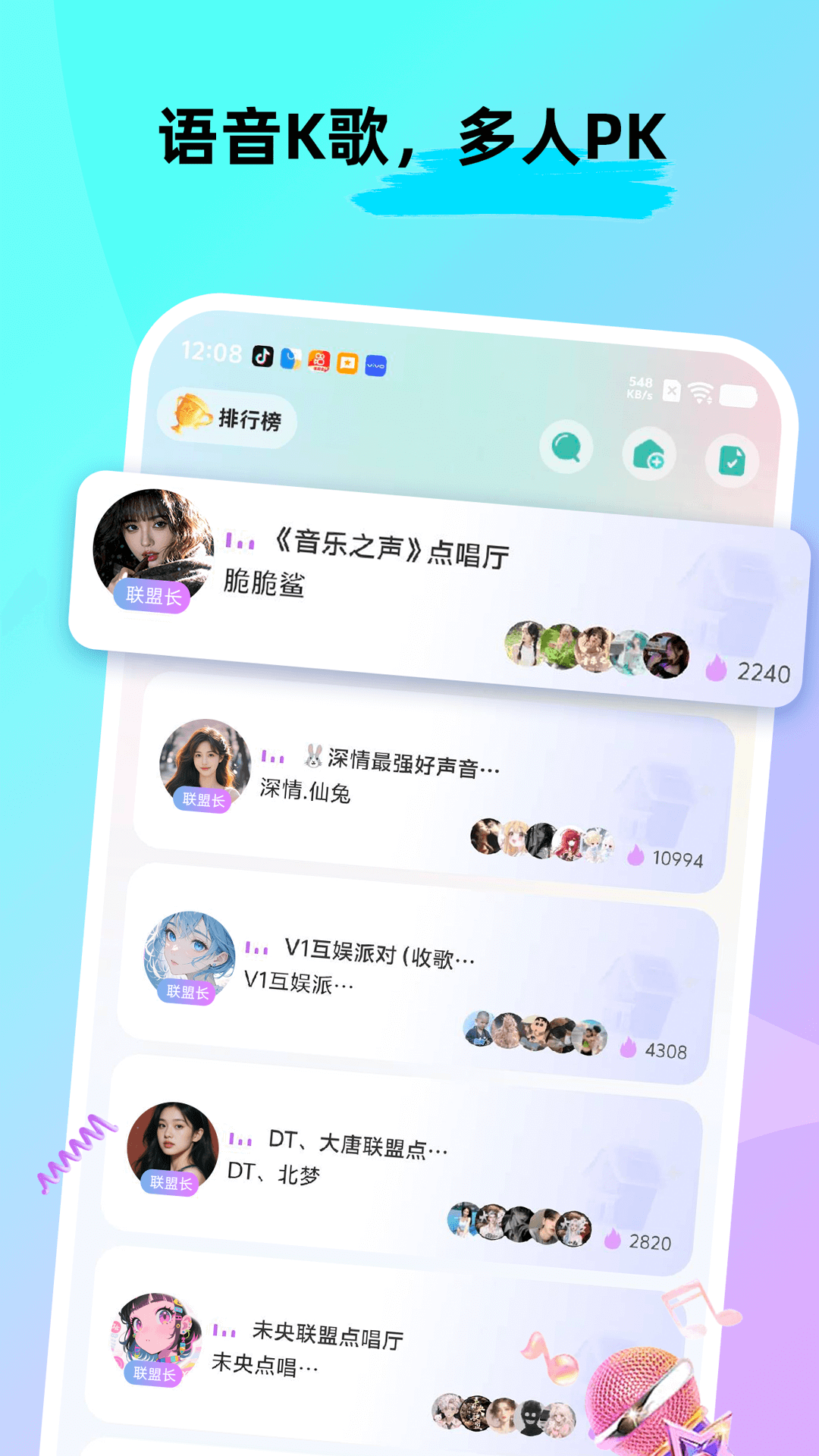 CPnow下载介绍图
