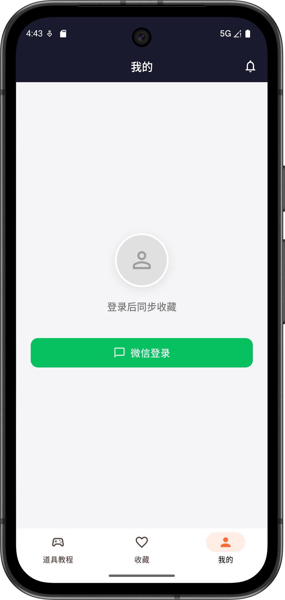 CS2智能助手下载介绍图