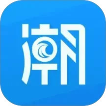 大潮
