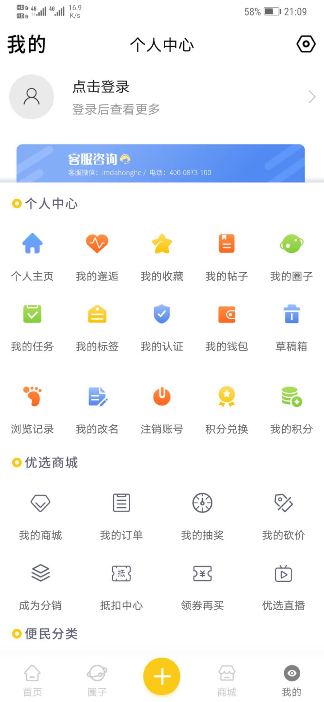 大红河下载介绍图