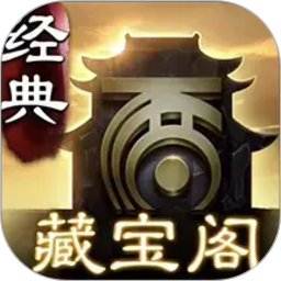 大话2藏宝阁