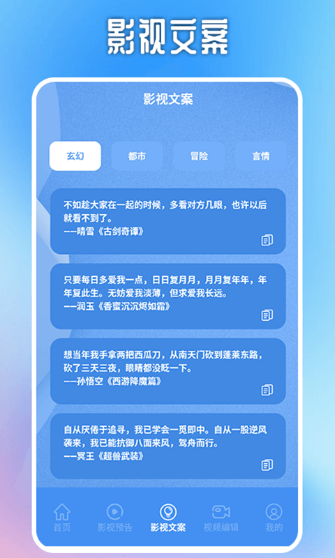大黄蜂播放器极速版下载介绍图