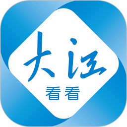 大江看看 v5.0.8