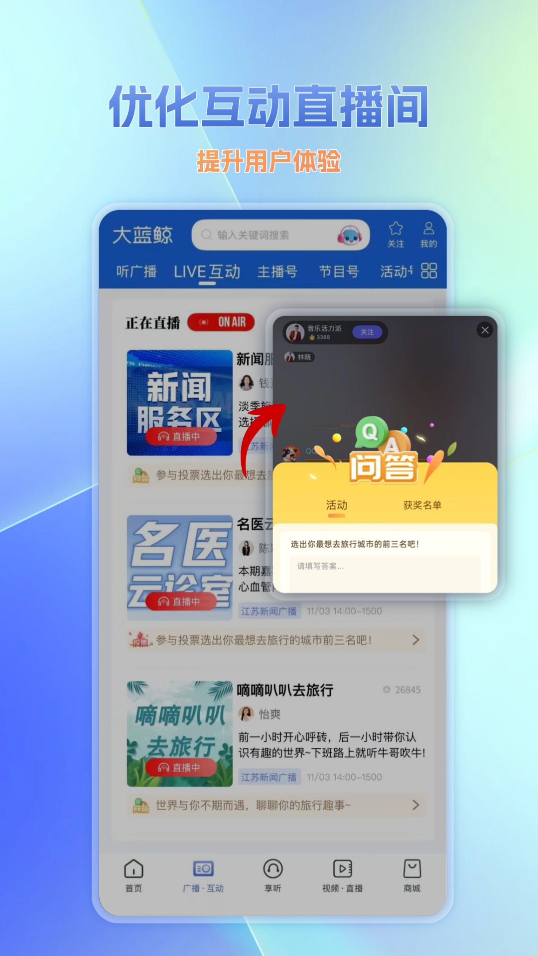 大蓝鲸下载介绍图