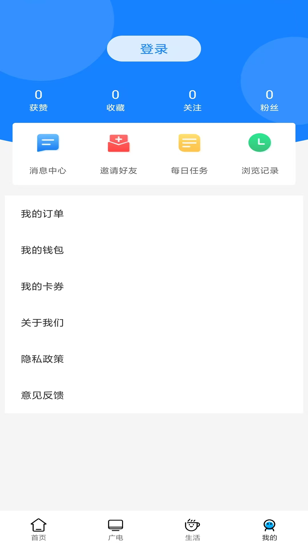 大美筠连下载介绍图