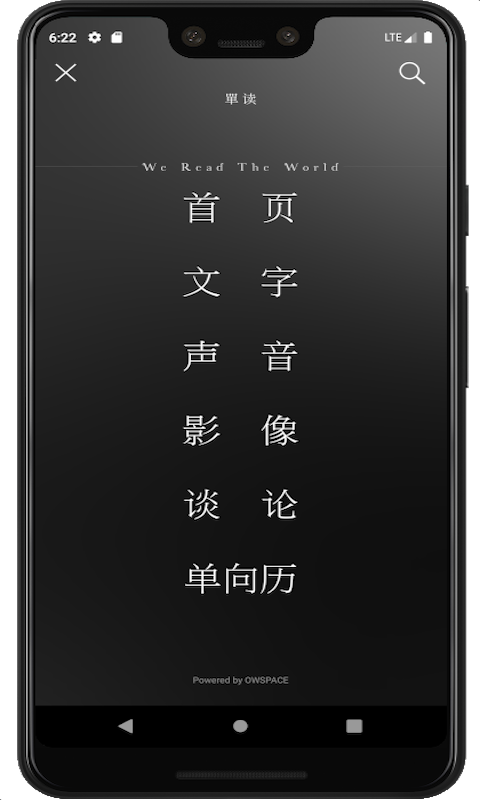 单读下载介绍图