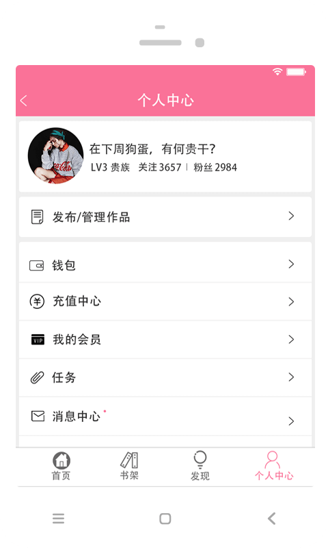 耽美小说大全下载介绍图
